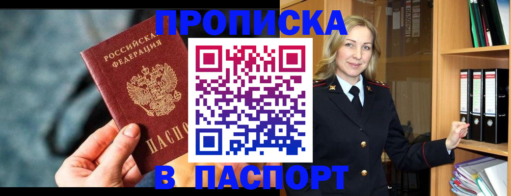 пропишу в квартире в Новой Ляле