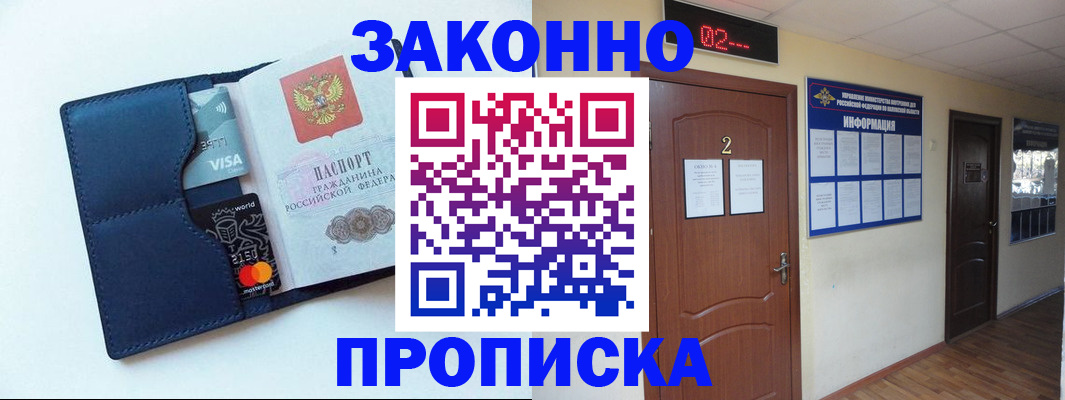 регистрация для дет. сада в Новой Ляле