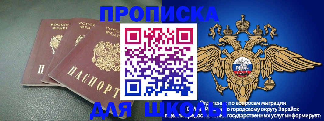 регистрация в Новой Ляле